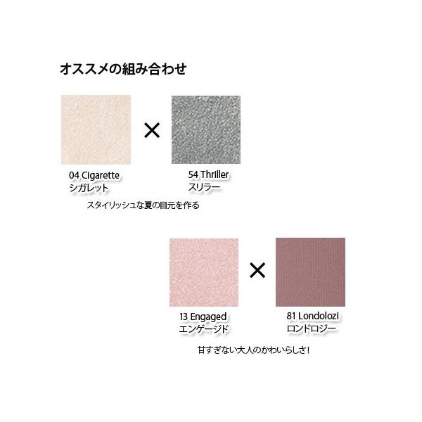 Addiction アディクション アディクション ザ アイシャドウ Pink Beige 選べる11色 Buyee Buyee 日本の通販商品 オークションの代理入札 代理購入