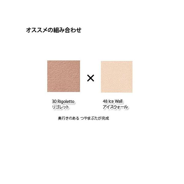 Addiction アディクション アディクション ザ アイシャドウ Pink Beige 選べる11色 Buyee Buyee Japanese Proxy Service Buy From Japan Bot Online