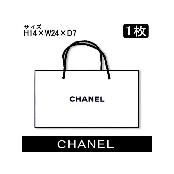 Chanel シャネル ショッパー 紙袋 中サイズ 1枚 プレゼント ラッピング Buyee Buyee 日本の通販 商品 オークションの代理入札 代理購入