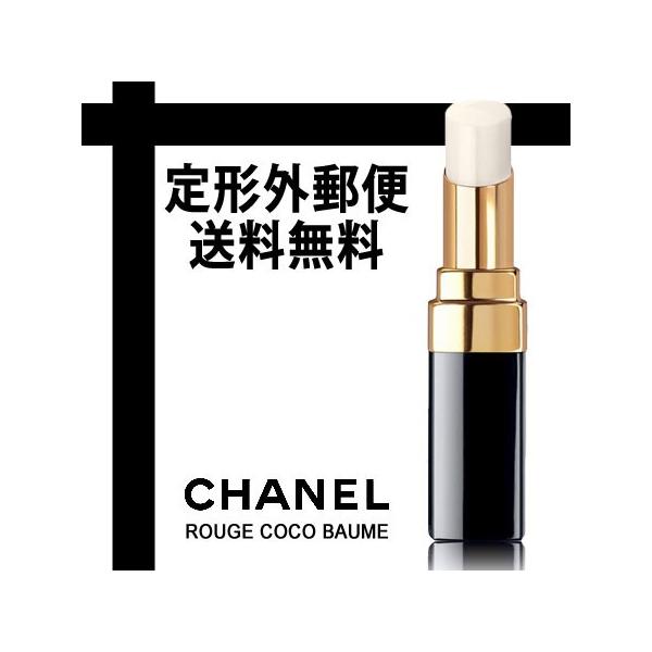 Chanel シャネル ルージュ ココ ボーム リップクリーム Buyee Buyee Japanese Proxy Service Buy From Japan Bot Online