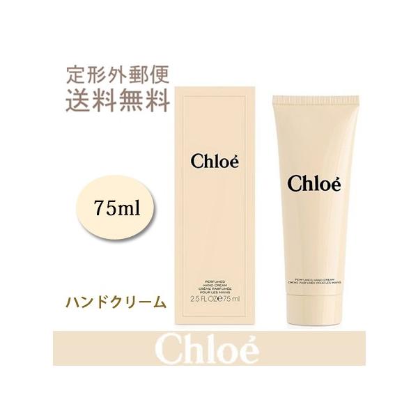 クロエ ボディクリームの人気商品・通販・価格比較 - 価格.com クロエ ボディクリームの人気商品・通販・価格比較 - 価格.com