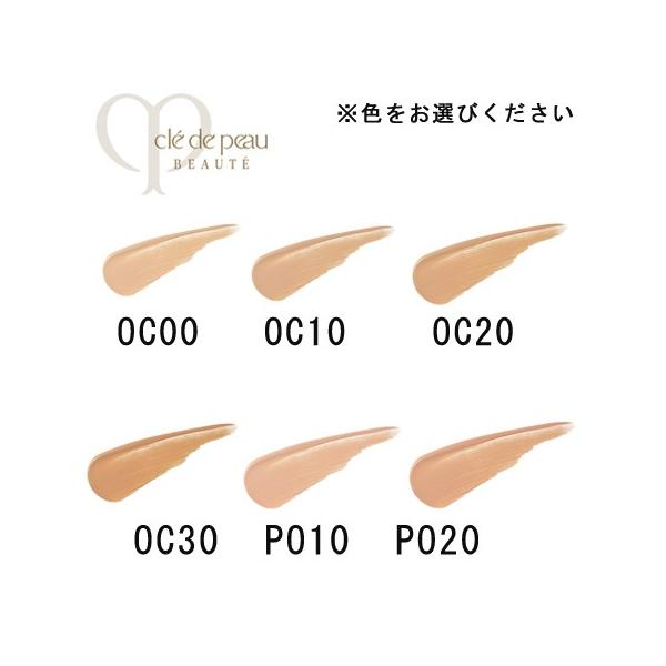 ラグ 自動的に 人工 クレドポー クッション ファンデ 色 選び Cat Hands Jp