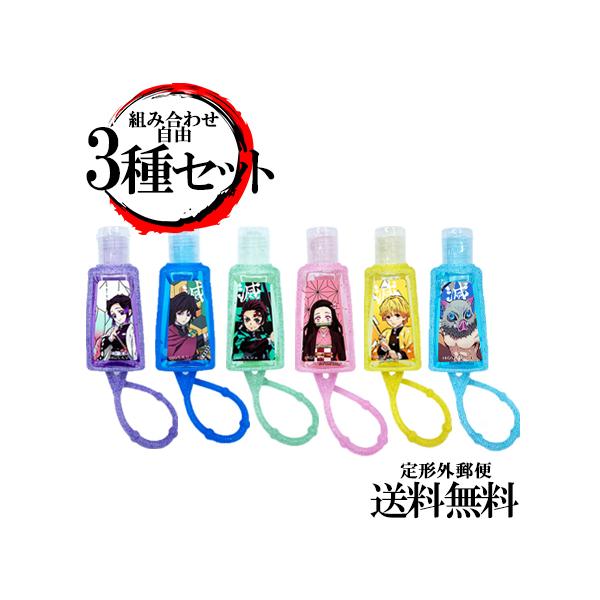 鬼滅の刃 フレグランスハンドジェル 選べる 3種類セット Buyee Buyee Japanese Proxy Service Buy From Japan Bot Online