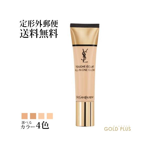 Ysl イヴ サンローラン ラディアント タッチ オールインワン グロウファンデーション 全5色 Buyee Buyee 提供一站式最全面最专业现地yahoo Japan拍卖代bid代拍代购服务 Bot Online