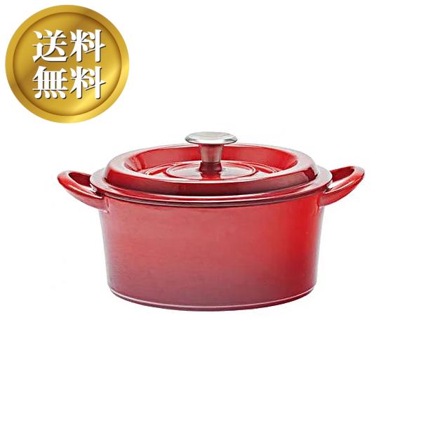 送料無料】グッドプラス キャストポット 鉄鋳物ホーロー鍋 レッド