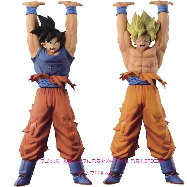 ドラゴンボール超 オラに元気を分けてくれ 元気玉ｓｐｅｃｉａｌ 全２種セット Buyee Buyee Japanese Proxy Service Buy From Japan Bot Online
