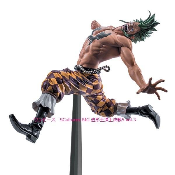 ワンピース ｓｃｕｌｔｕｒｅｓ ｂｉｇ 造形王頂上決戦５ ｖｏｌ ３ バルトロメオ Buyee Buyee Japanese Proxy Service Buy From Japan Bot Online