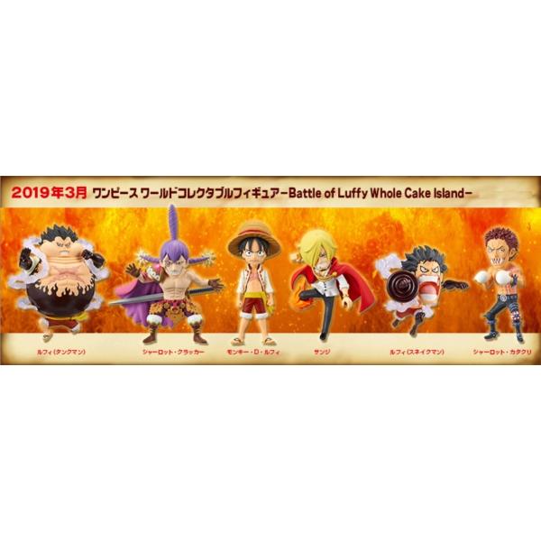 幸せなふたりに贈る結婚祝い ワンピース コレクタブルフィギュア Battle ルフィ タンクマン シャーロット クラッカー 3種セット Luffy Of モンキー D ルフィ Labelians Fr