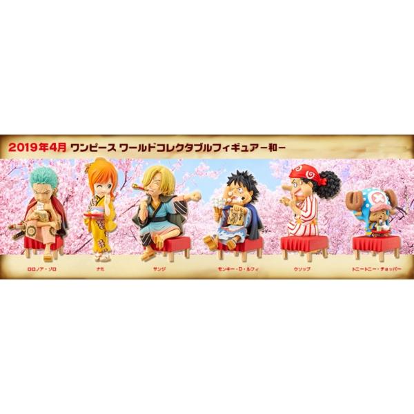 ワンピース ワールドコレクタブルフィギュア 和 全６種 Buyee Buyee 日本の通販商品 オークションの代理入札 代理購入