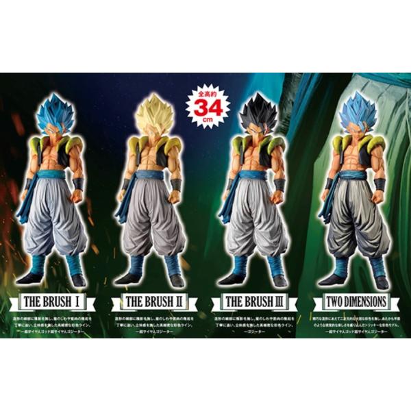 アミューズメント一番くじ ドラゴンボール超 Super Master Stars Piece The Gogeta 全４種セット Buyee Buyee Japanese Proxy Service Buy From Japan Bot Online