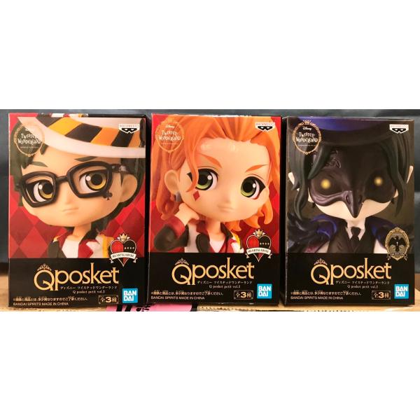 Search Results For Q Posket Petit Dejapan Bid And Buy Japan With 0 Commission