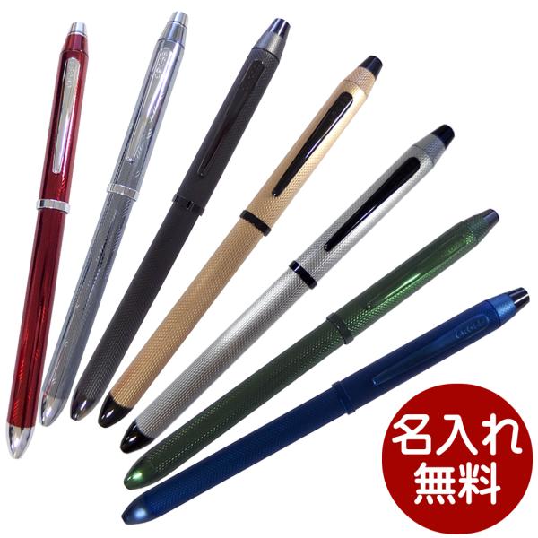 CROSSクロス★未使用自宅保管★スタバコラボボールペン※箱取説付き クロス エイティエックス バソールトブラック ボールペン 882-3