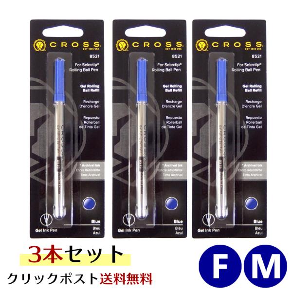 クロスボールコンチョ　専用 CROSS（クロス） クリックポスト送料無料 セレクチップ ローラーボール
