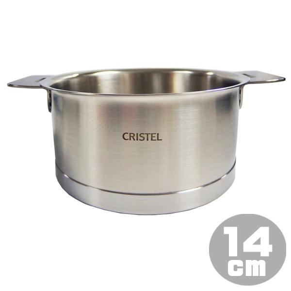 クリステル CRISTEL 鍋 深鍋 Lシリーズ 14cm 1.0L C14QL ステンレス 