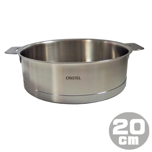 CRISTEL クリステル ソテーパン 浅鍋 Lシリーズ 20cm 2.0L S20QL
