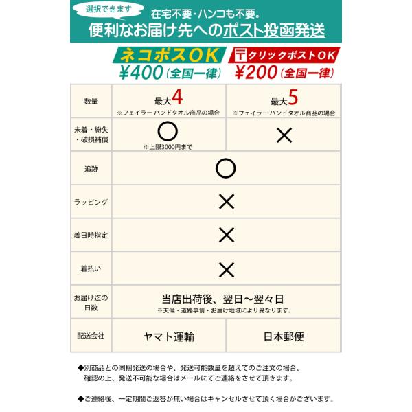 フェイラー Feiler ハンカチ ハンドタオル タオルハンカチ Vienna ビエンナ 5色展開 30 X 30cm 熨斗不可 ネコポスok クリックポストok Buyee Buyee 日本の通販商品 オークションの代理入札 代理購入