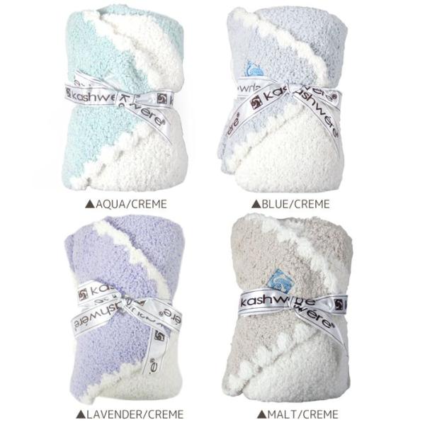 カシウエア Kashwere ベビーブランケット センターストライプ&キャップ BABY BLANKET CENTER STRIPE CAP 5色 BB-69C カシウェア 熨斗不可 送料無料 /【Buyee】 カシウエア Kashwere ベビーブランケット センターストライプ&キャップ BABY BLANKET CENTER STRIPE CAP 5色 BB-69C カシウェア 熨斗不可 送料無料 /【Buyee】