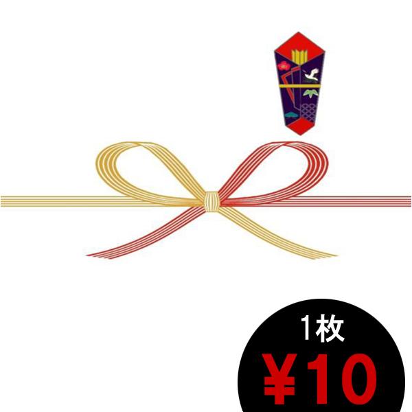 ゑたのし のし紙】 GPORT のし紙（花結び/結び切り） : GPORT - 通販 - Yahoo