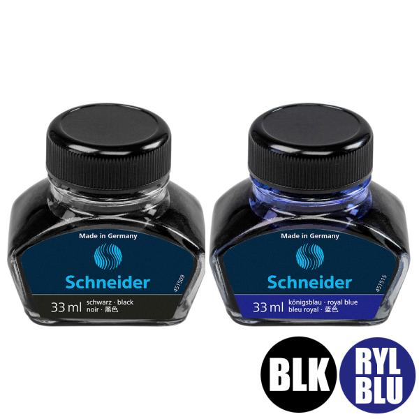 シュナイダー Schneider 万年筆 ボトルインク 33ml 2色展開