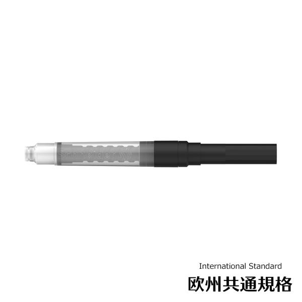 シュナイダー Schneider 万年筆 コンバーター 欧州共通規格 回転式