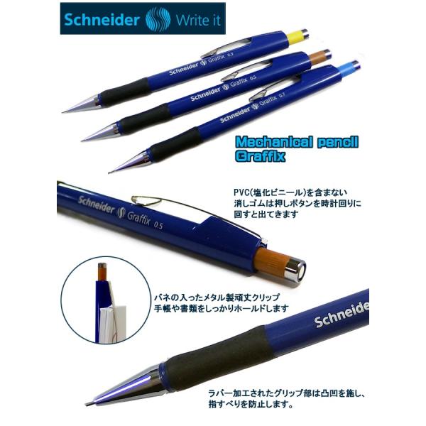 シュナイダー Schneider シャープペンシル グラフィックス Graffix 芯太さ 3サイズ シャープペン 日本正規販売代理店 熨斗不可 ネコポスok クリックポストok Buyee 日本代购平台 产品购物网站大全 Buyee一站式代购 Bot Online