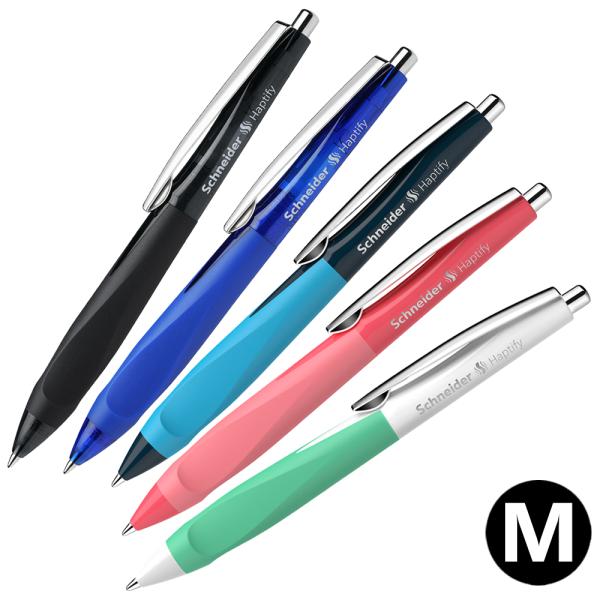 シュナイダー Schneider ボールペン M 中字 ハプティファイ Haptify 5