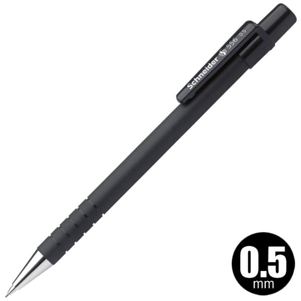 まとめシャーペン シュナイダー Schneider シャープペンシル 556 0.5mm MP155601