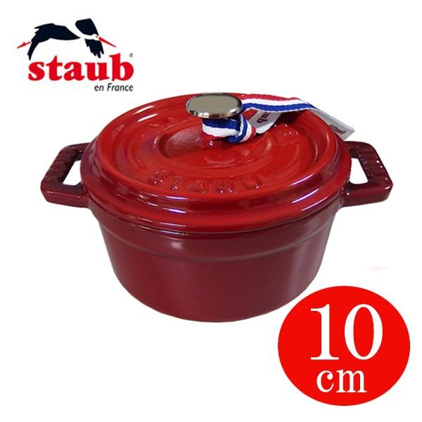 ストウブ Staub 鍋 ピコ ココット ラウンド 10cm チェリー 799 0 ホーロー鍋 Ih対応 Buyee Buyee Japanese Proxy Service Buy From Japan Bot Online