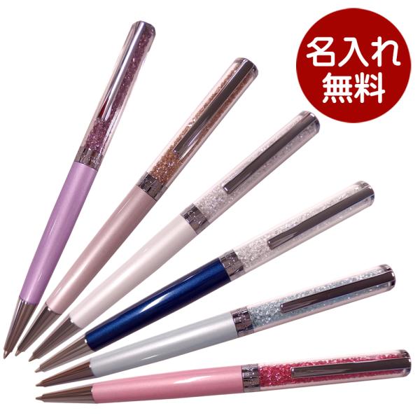 Swarovski クリスタル オープンシェル⭐︎お買い上証明書付き 楽天市場】立体 スワロフスキー 通し穴あり ラウンド 6mm/8mm