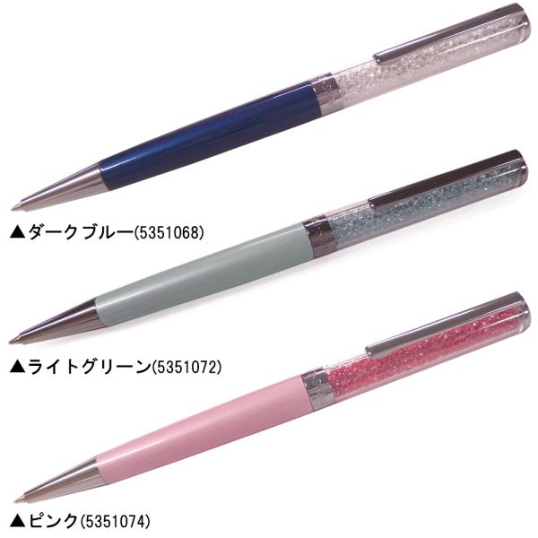 名入れ無料 スワロフスキー Swarovski Crystalline ボールペン Swk Bp 17 マットカラー 12色 熨斗不可 ネコポスok Buyee Buyee Japanese Proxy Service Buy From Japan Bot Online
