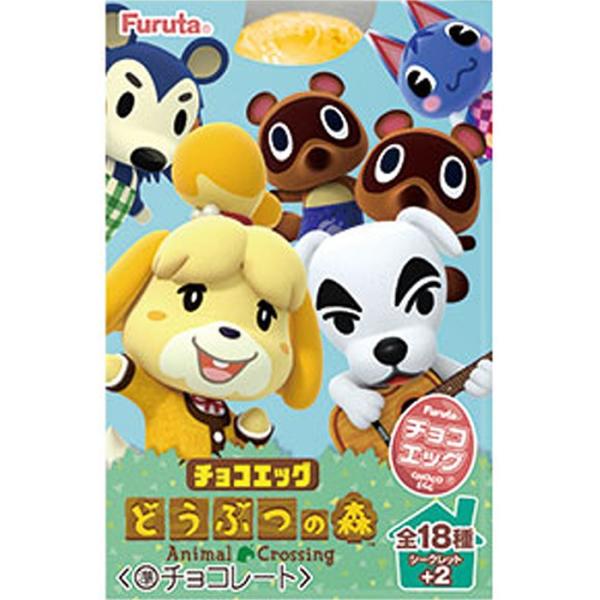 チョコエッグ どうぶつの森 10個セット 食玩