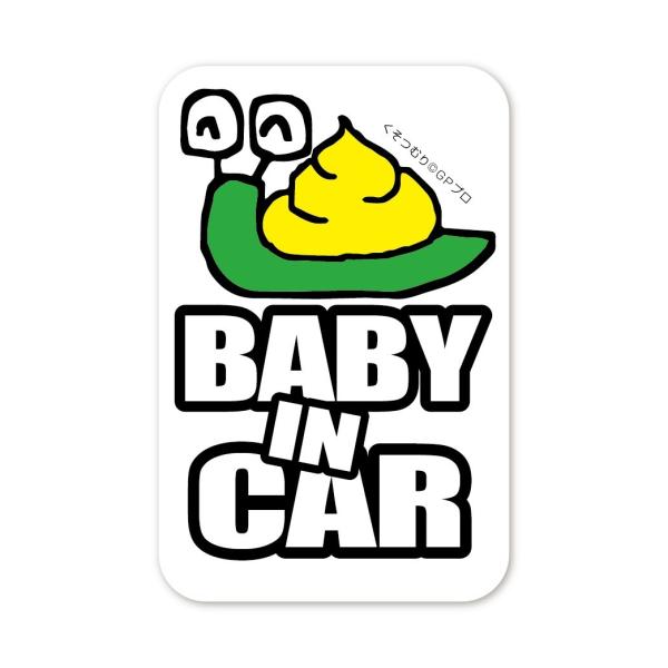 BABY IN CAR XebJ[ ނ Ԃ񂪏Ă܂ xr[CJ[ ER J^c  V[