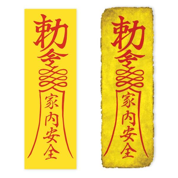 gppro_cyokumei-kaa-2