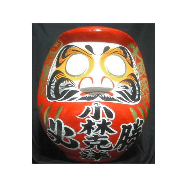 名入れ 必勝だるま 15号 サイズ52cm 選挙だるま オリジナルだるま