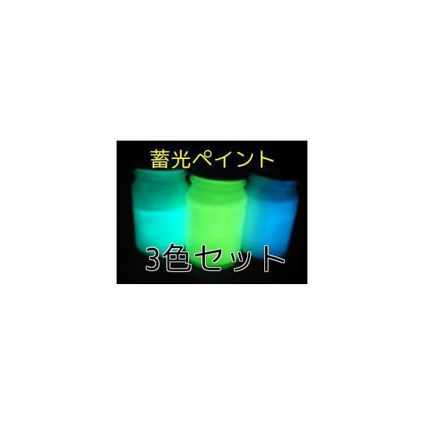 塗料 塗装用品 蓄光塗料 - その他の塗料・塗装用品の人気商品・通販・価格比較 - 価格.com 塗料 塗装用品 蓄光塗料 - その他の塗料・塗装用品の人気商品・通販・価格比較 - 価格.com