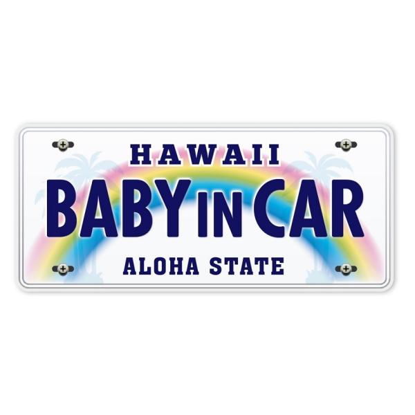 Baby In Car 車 ステッカー ハワイ ナンバー プレート調 赤ちゃんが乗ってます ベビーインカー ハワイアン アロハ Buyee Buyee Japanese Proxy Service Buy From Japan Bot Online