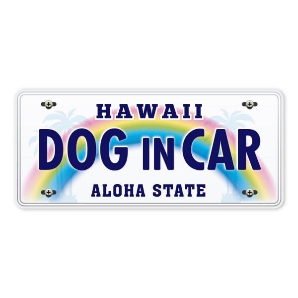 DOG IN CAR 車 犬 ステッカー ハワイ ナンバー プレート調 ワンちゃんが乗ってます ドッグインカー ハワイアン アロハ