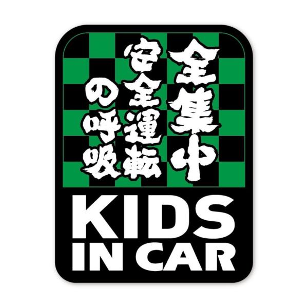 KIDS IN CAR XebJ[ SW qǂĂ܂ s͗l LbYCJ[ Sł̐n pfB V[ ԗp