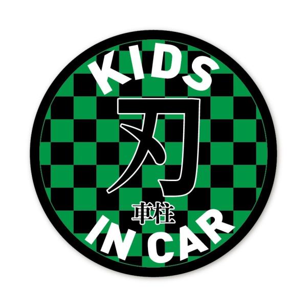 KIDS IN CAR XebJ[ n ی^ s͗l ǂĂ܂ LbYCJ[ Sł̐n pfB V[ ԗp