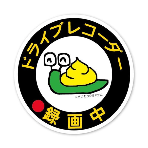 ނ hCuR[_[ ^撆 ی^ XebJ[  J ^] h~ hR  V[