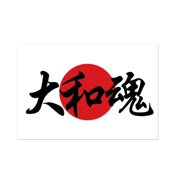 日の丸 大和魂 ステッカー 日本 国旗 シール 旧車會 デコトラ 暴走族