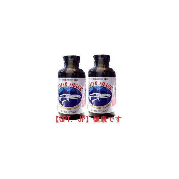 POOTx^[V[N@500g×2{Zbg { MADE IN JAPAN {S 匴C`gVLL Beter SharkZCV