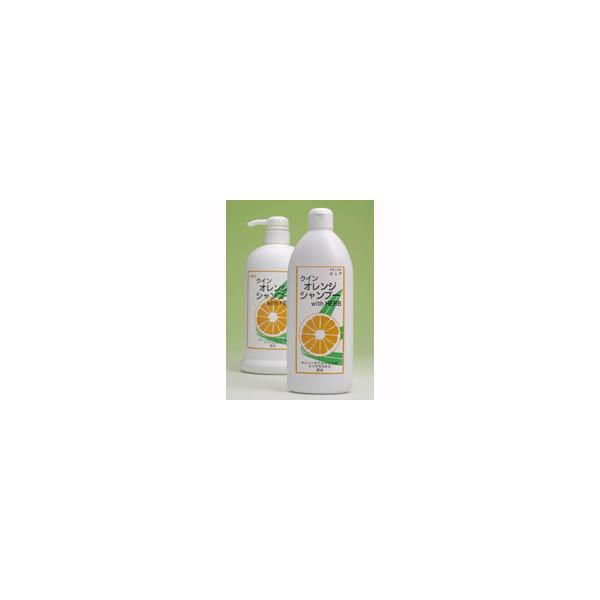 即納】自然派クインオレンジシャンプー 1000ml 日本国内製 発売