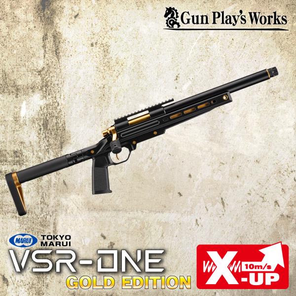 【はると】VSR-ONE Tokyo Marui VSR-ONE Gold Edition break barrel air rifle - Black