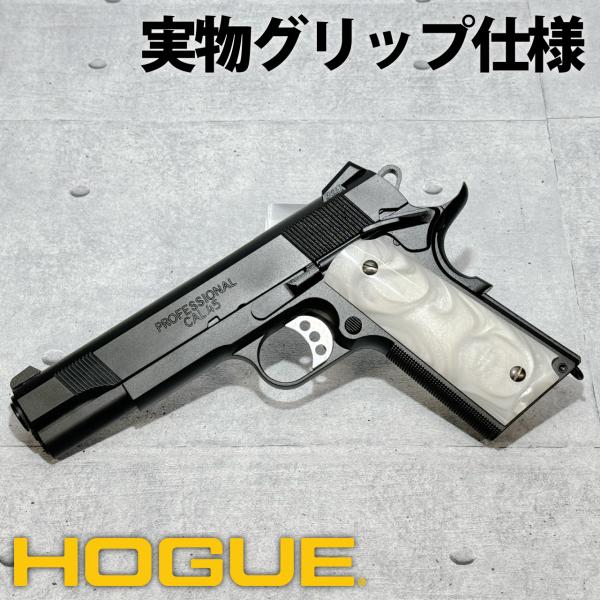 gpw-jp_gpwc-meu-hoguegrip gpw-jp_gpwc-meu-hoguegrip