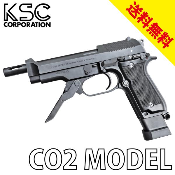 KSC M93R セカンドバージョン (CO2) ABS ガス ブローバック KSC M93R セカンドバージョン (CO2) ABS ガス ブローバック