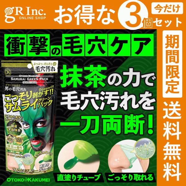 角栓 除去 メンズ みんな探してる人気モノ 角栓 除去 メンズ 美容 コスメ 香水