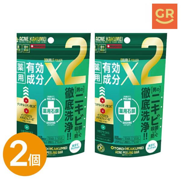 【公式｜2個セット】OK薬用アクネピールバー80ｇ アクネ石鹸 ニキビ予防 背中ニキビ 体臭 汗臭 ハーバルミントの香り 泡立てネット付