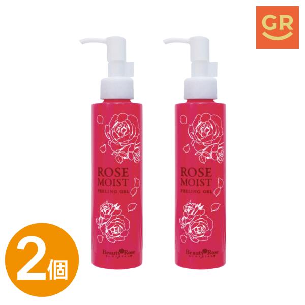 【公式｜2個セット】BRピーリングジェル 150g ビューティーローズ ピーリングジェル ダマスクローズの香り ブルガリアローズ ローズオイル