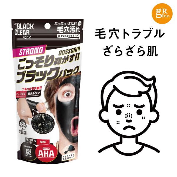 ＼＼こんな悩みがある方に「ブラッククリアパック」がおすすめ！／／＜使用感UP！より剥がれやすくなって登場！＞◎炭・溶岩クレイ・ベントナイトのトリプル配合→黒ずんでざらざらしている毛穴の汚れや皮脂を強力キャッチ！◎リンゴ酸・グリコール酸・乳酸...
